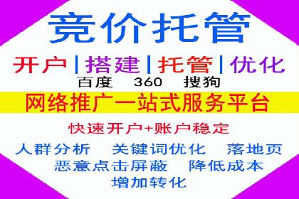 案例解析：网络推广开户全攻略